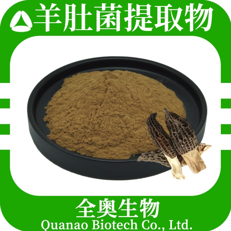 Morel Extract