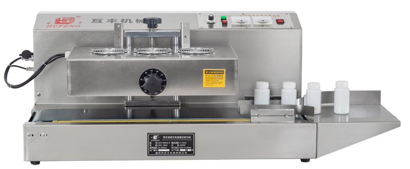 Model LGYF-2000AXAir-Cooled Continuous Electromagnetic Induction Sealing Machine