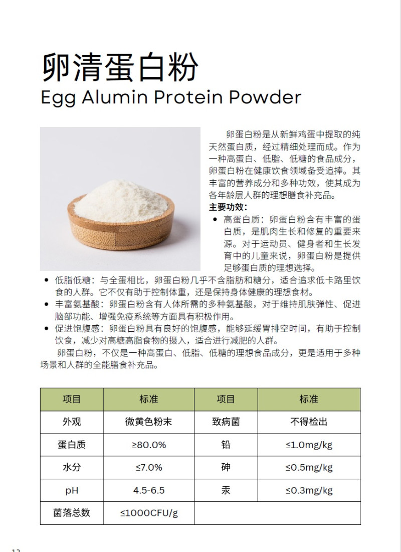 Egg Alumin Protein Powder