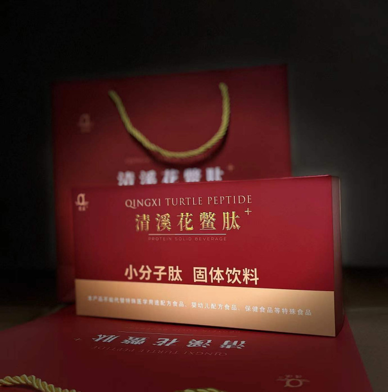 Qingxi peptide products