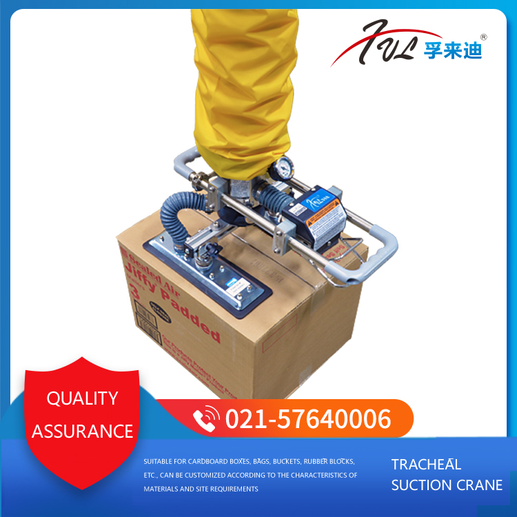Price of elephant nose suction crane
