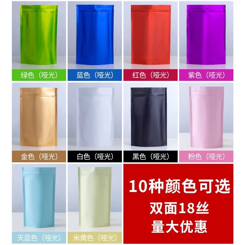 Color-printed Metallized Stand-up Pouch