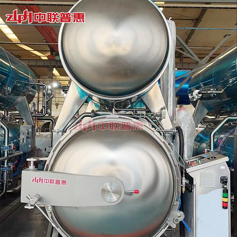 ZLPH water immersion retort