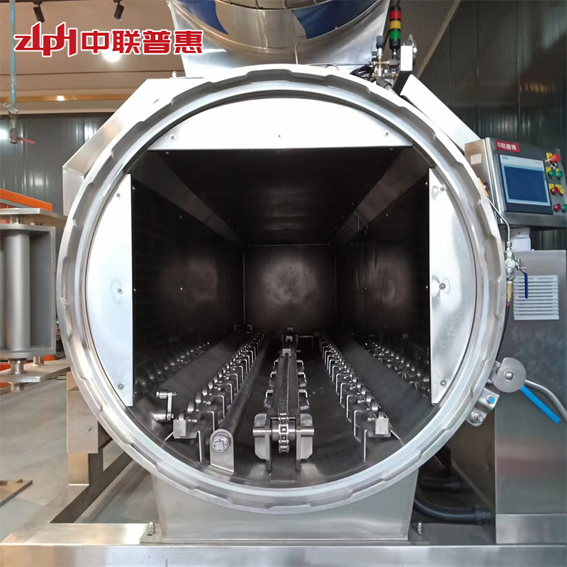 ZLPH water immersion retort
