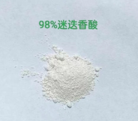 Rosmarinic Acid(Powder)