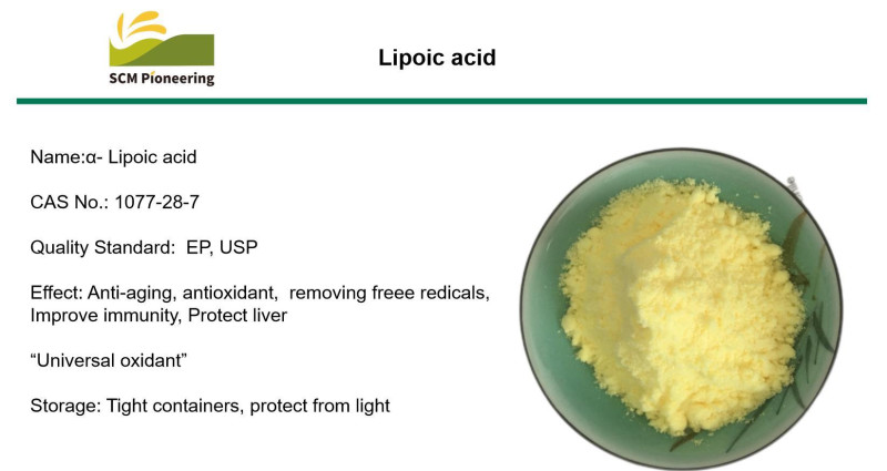 Alpha Lipoic Acid