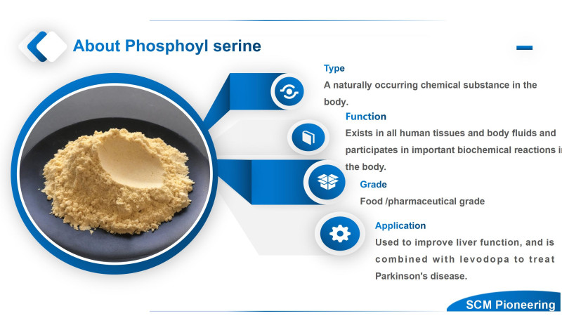 Phosphatidyl serine