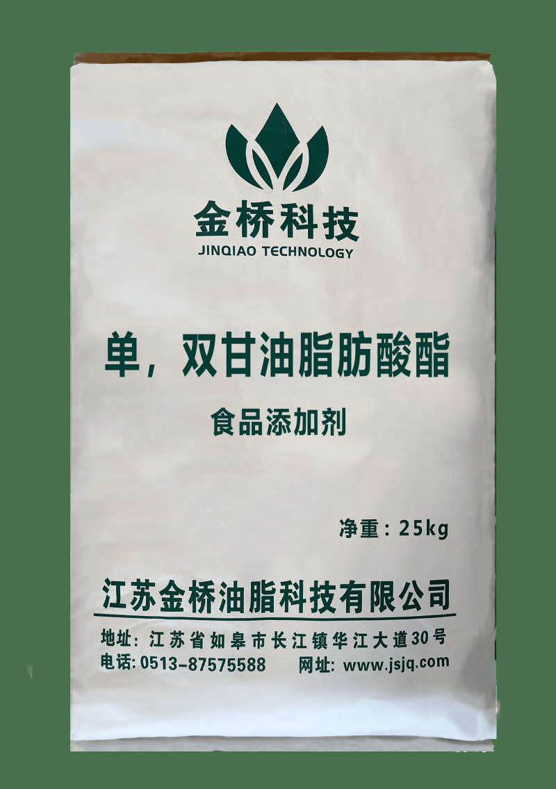 Mono And Diglycerol Fatty Esters