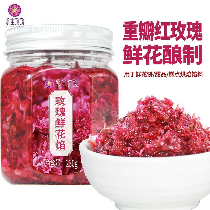 Rose flower filling