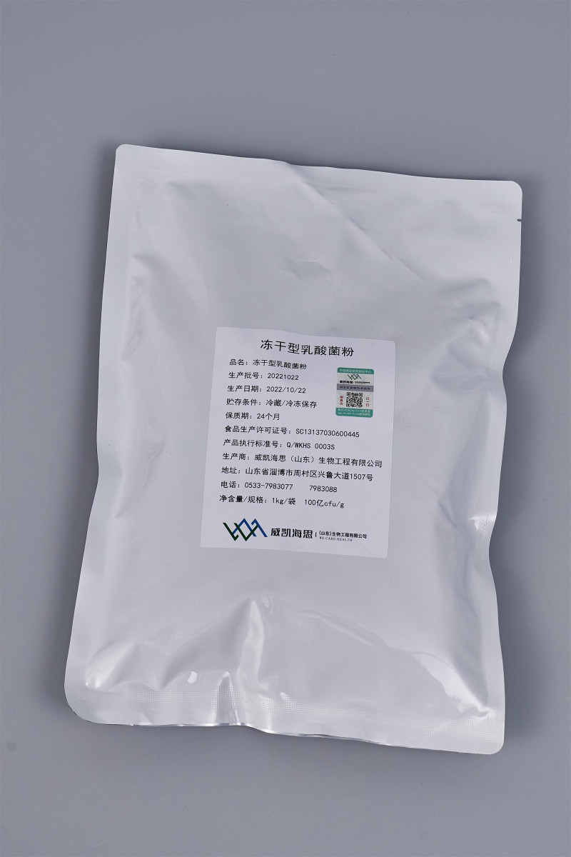 Probiotic raw materials