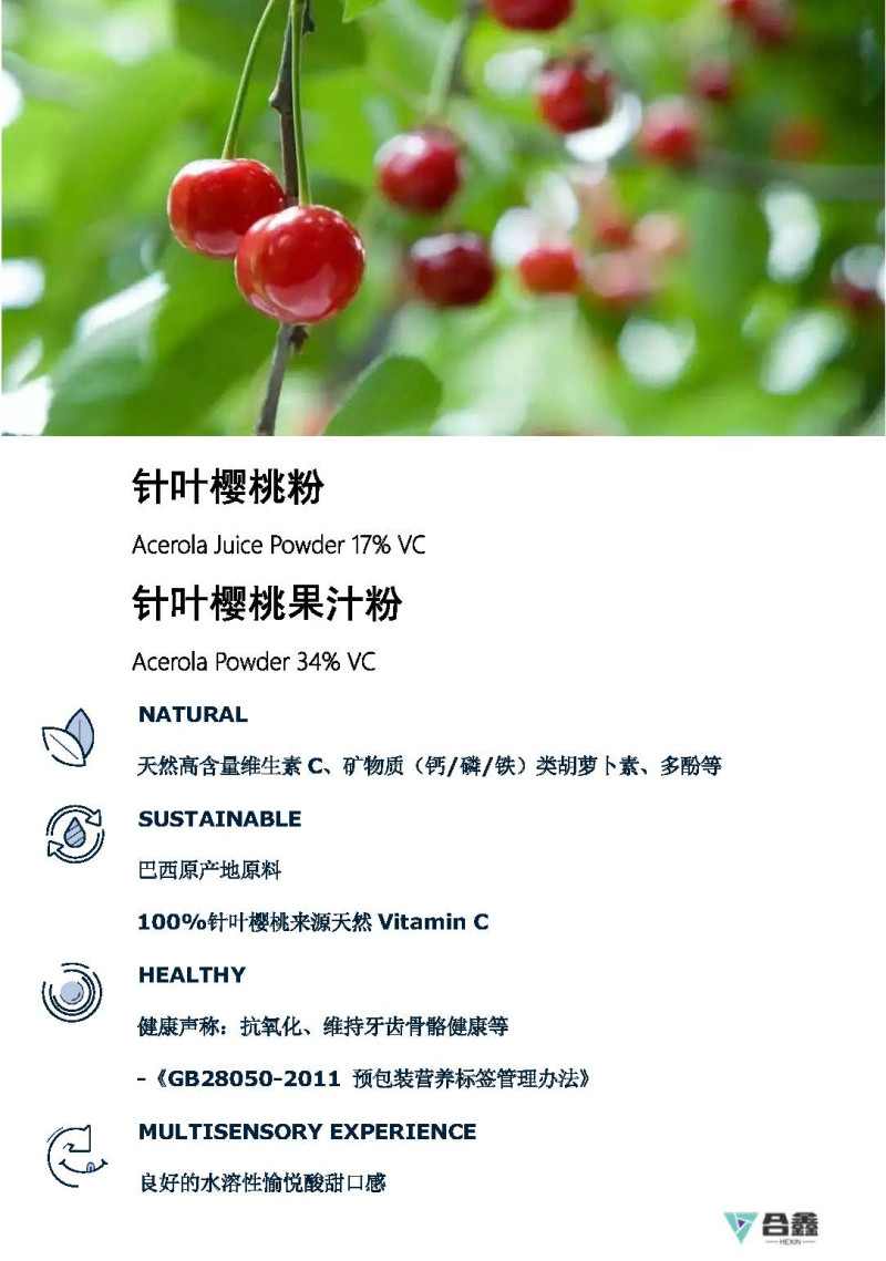 Acerola Powder