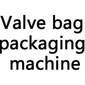 Valve bag packaging machine