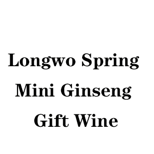 Longwo Spring Mini Ginseng Gift Wine