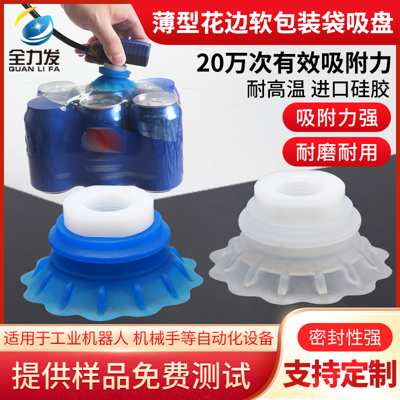 Vacuum suction cup STP35S/60S for opening soft bags, industrial pneumatic components, imported silic
