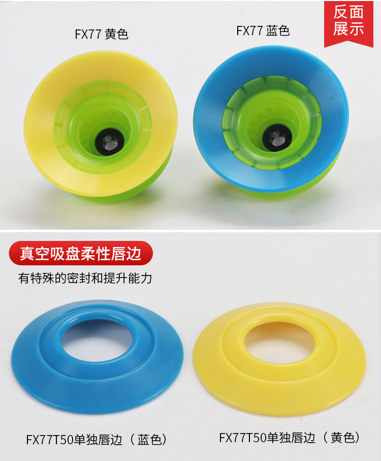 The Paiabo model paper box palletizing and depalletizing robot vacuum suction cup FX28, FX55, FX77T3