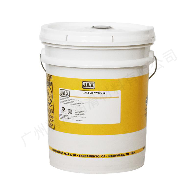 Hydraulic Oil-FGH-AW ISO 32