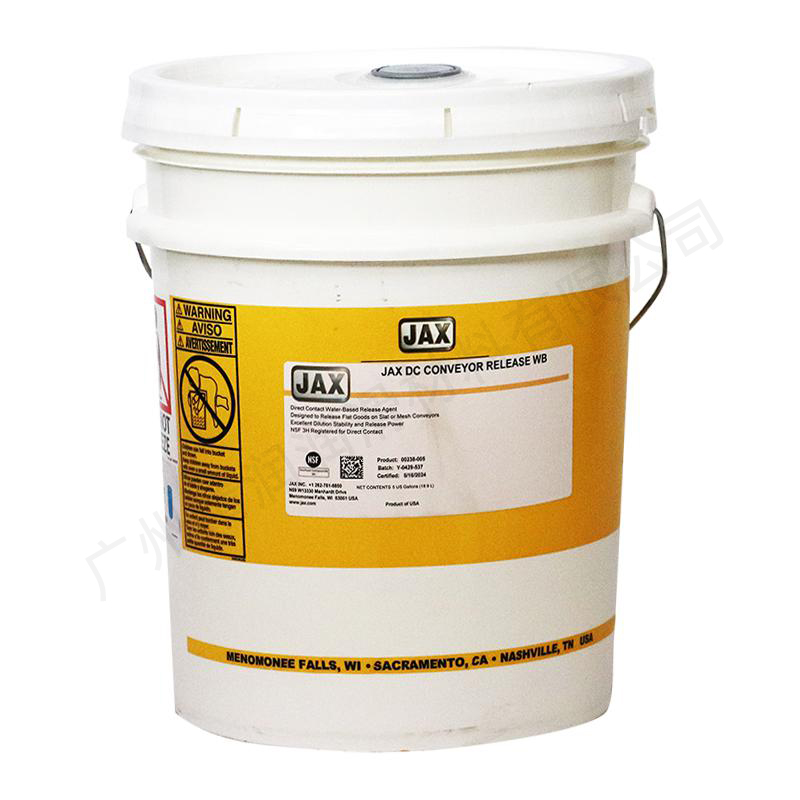 3H release agent-DC WB series of food-grade mold release