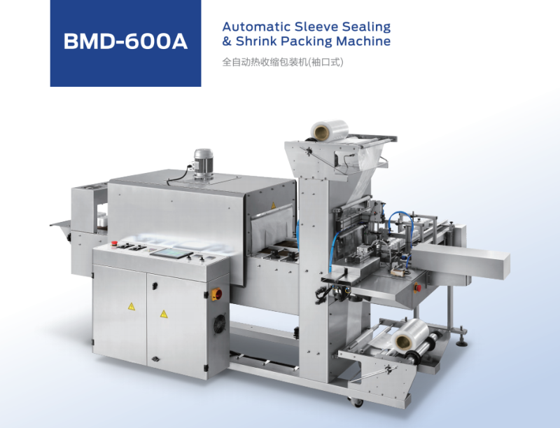 BMD-600A