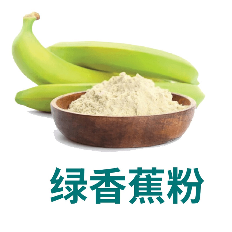 Green Banana Powder