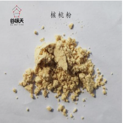 Walnut flour (60)-micro-capsule