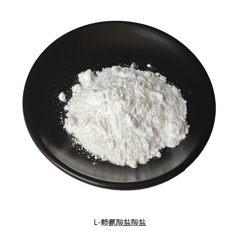 L-Lysine Hydrochloride