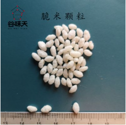 Rice Granule