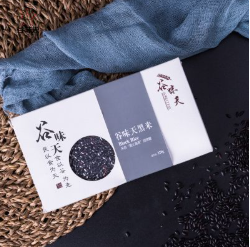Organic black rice