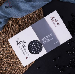 Organic large black beans