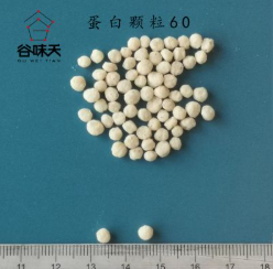 Soya bean 60 Granule