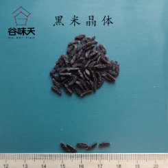 Black rice Granule