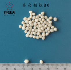 Soya bean 80 Granule