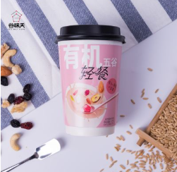 Organic oat and nut light cup