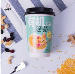 Organic Corn and nut breakfast flour