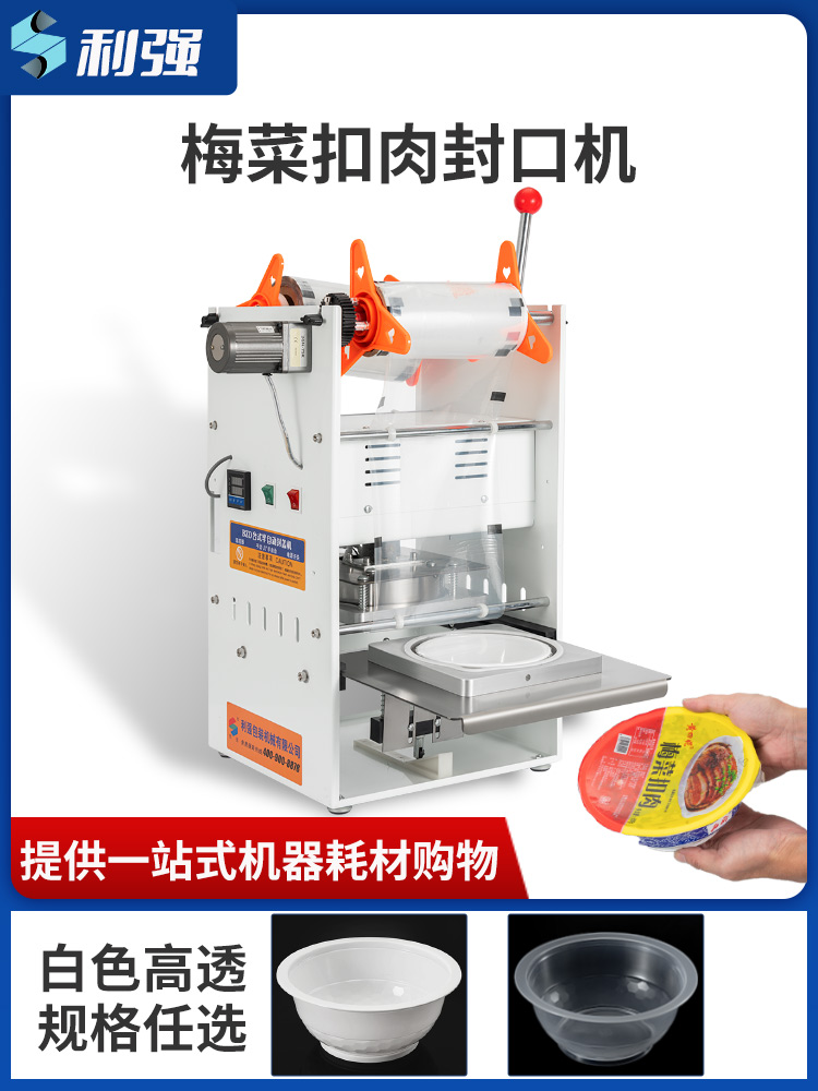 Tray Sealing Machine for Preserved Vegetable Braised Pork