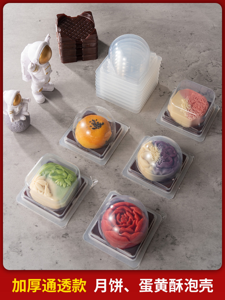 Thickened Blister Tray for Mooncakes & Egg Yolk Puffs