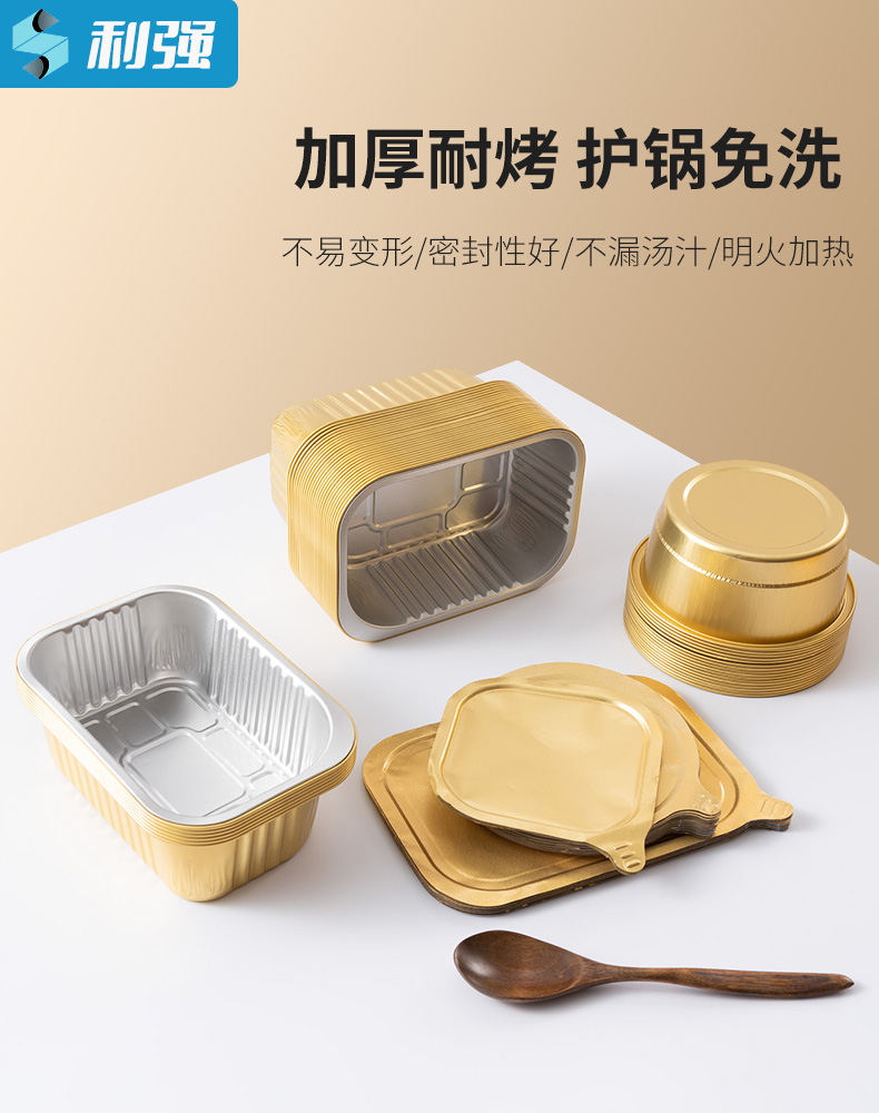 Aluminum Foil Containers