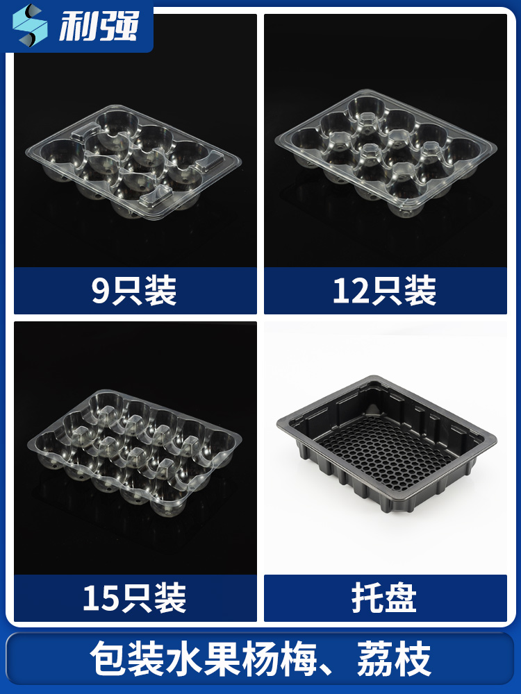 Red Bayberry Packaging Box