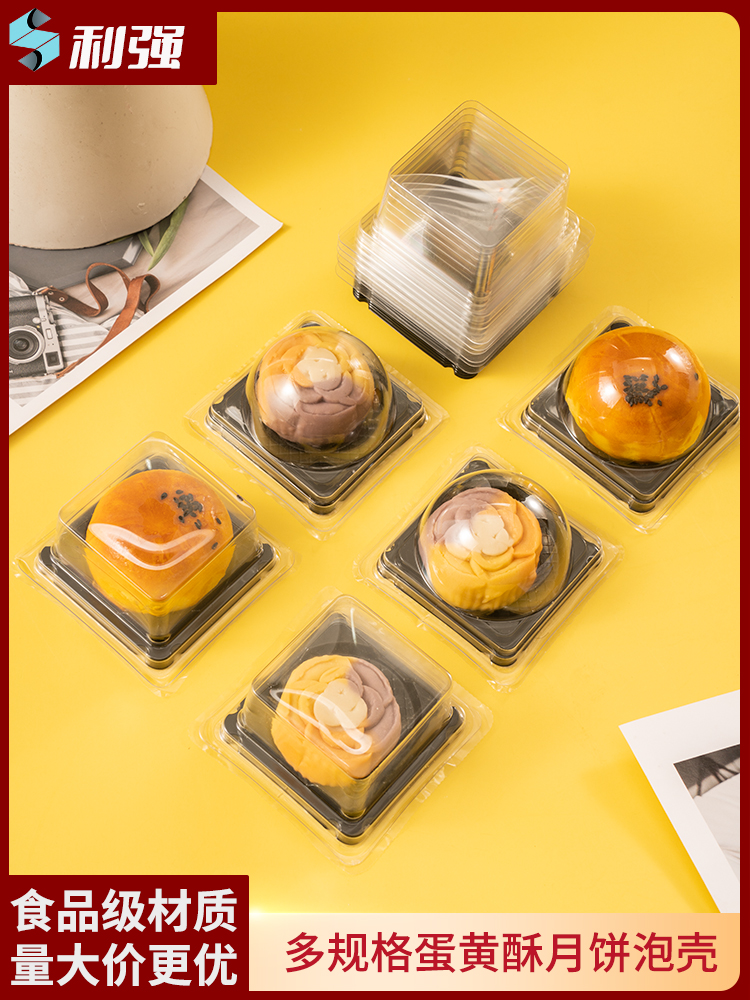 Multi-size Blister Shell for Mooncake & Egg Yolk Pastry