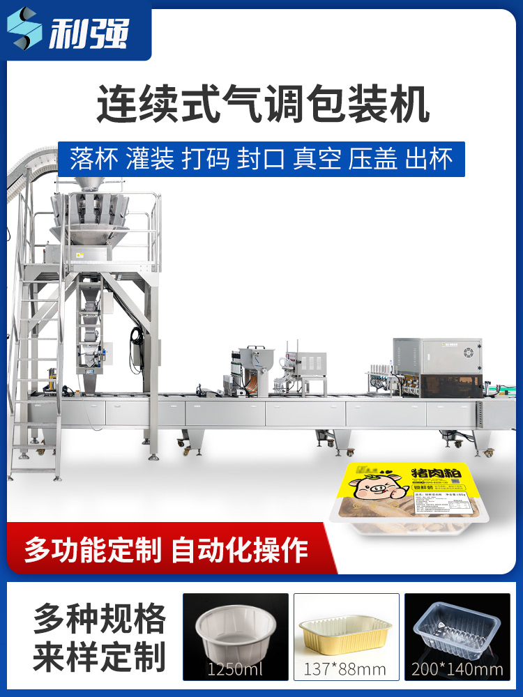 Continuous MAP Packaging Machine