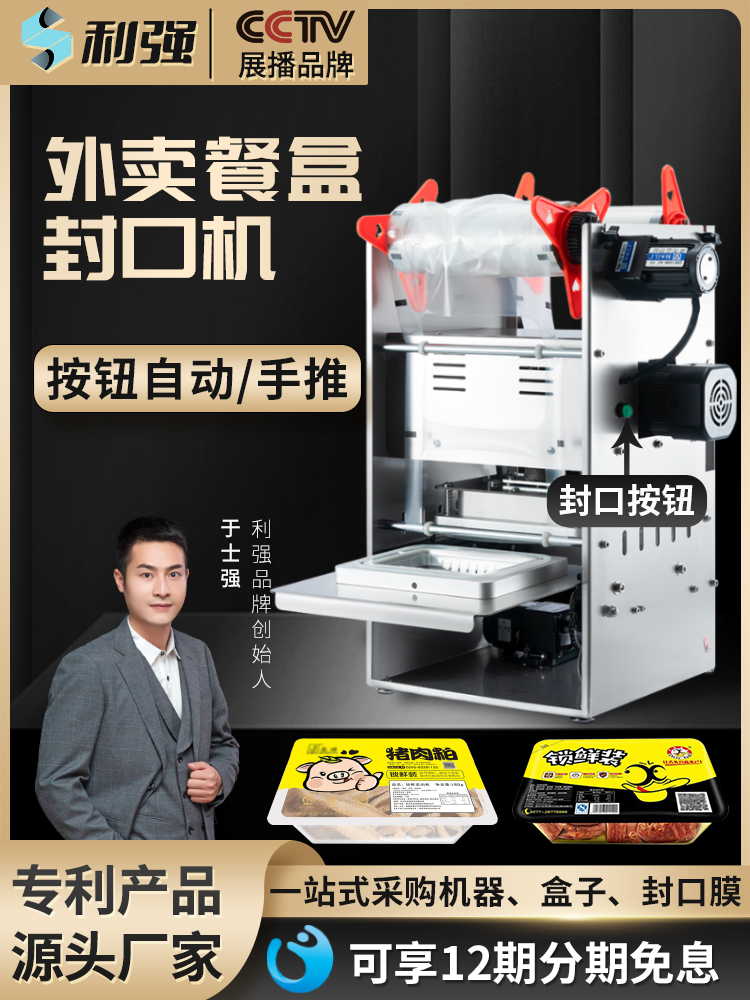 Button machine manual push machine