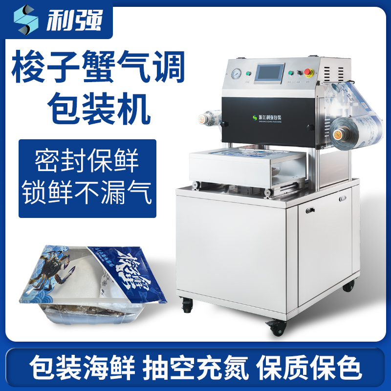 Crab air conditioner