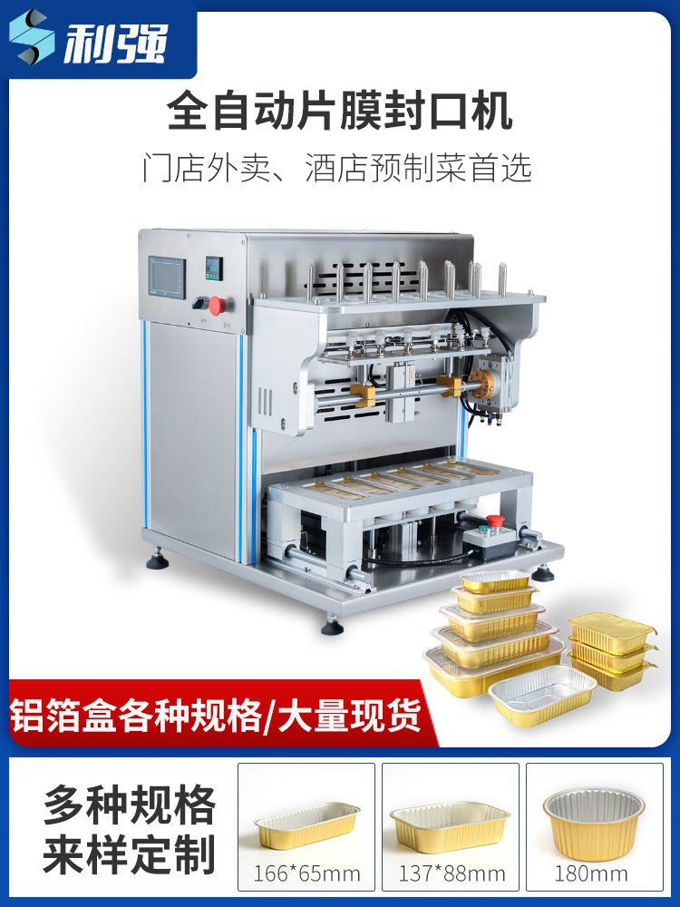 Automatic lidding film sealer