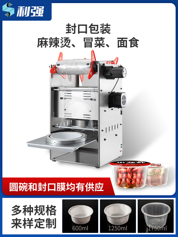 Manual Push Round Sealing Machine