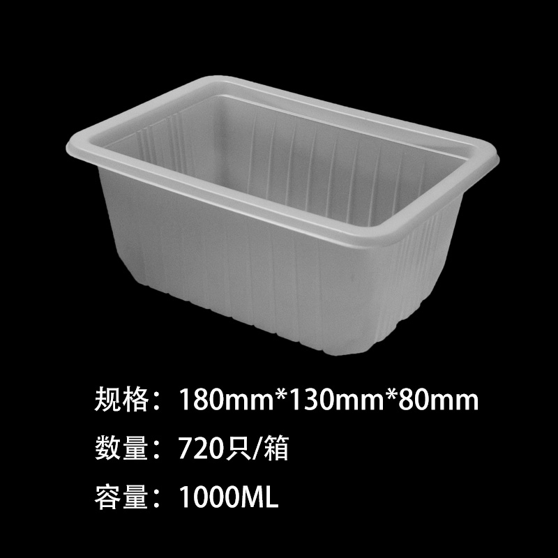 Frosted box 180×130×80 mm