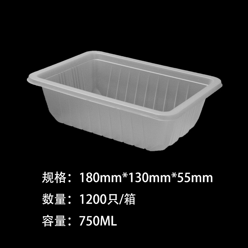 Frosted Box 180×130×55 mm