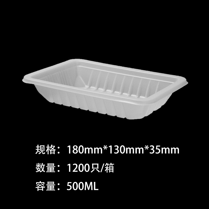 Frosted Box 180×130×35 mm