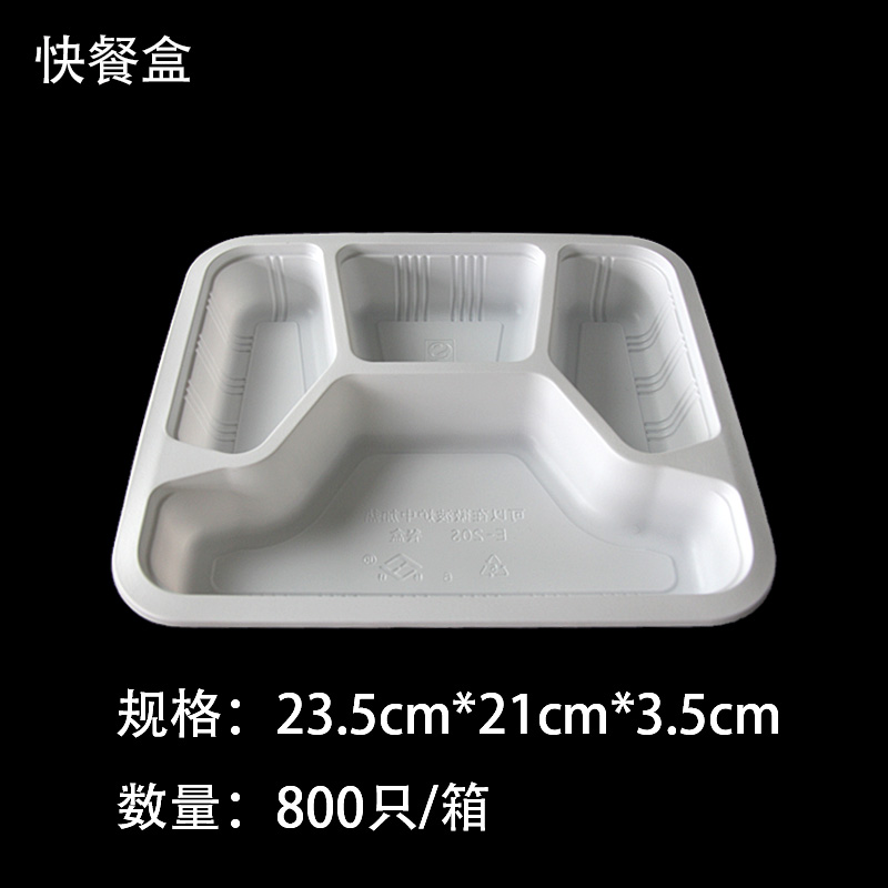 Fast Food Box 23.5×21×3.5 cm