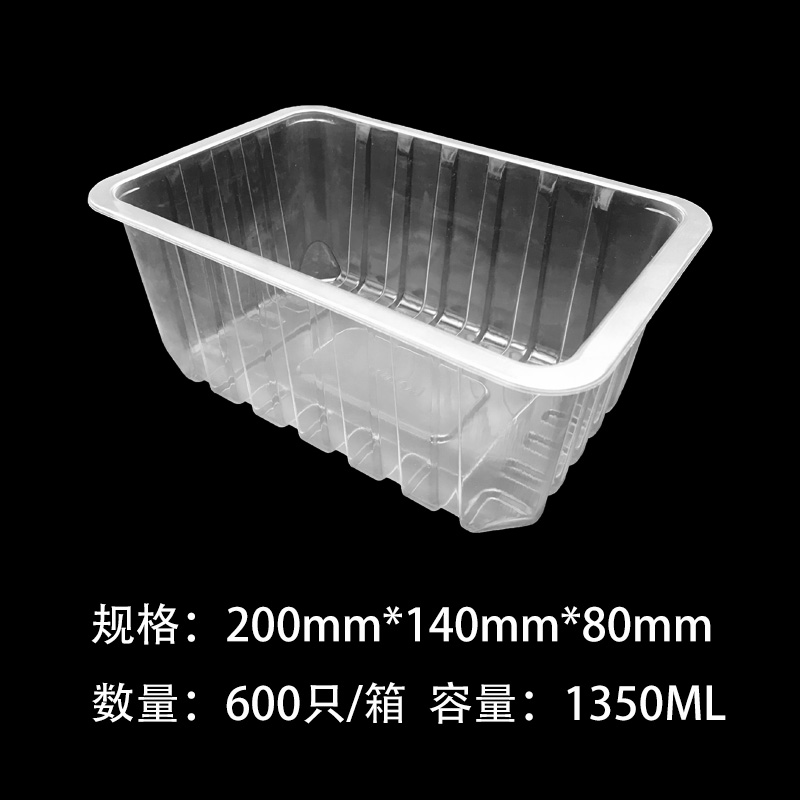 Packing Box 200×140×80 mm