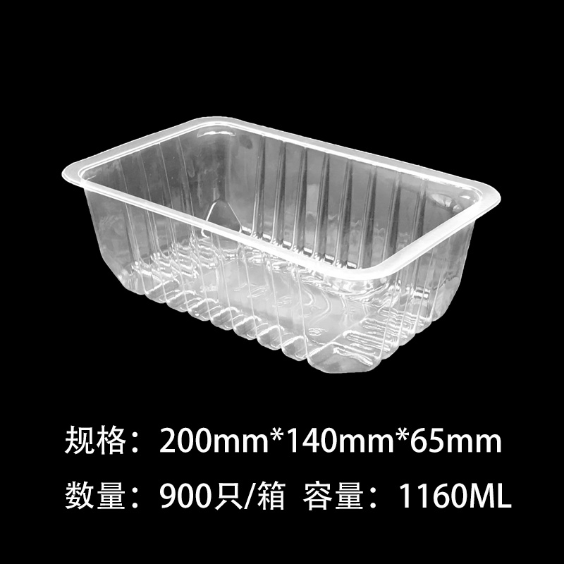 Packing Box 200×140×65 mm