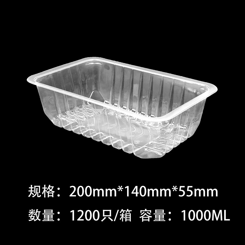 Packing Box 200×140×55 mm